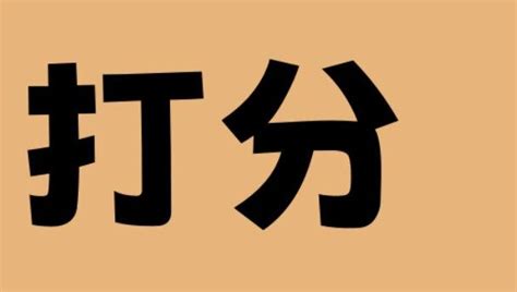 予希 名字|予希名字打分、予希姓名免费测试、生辰八字、五格分析、名字寓。